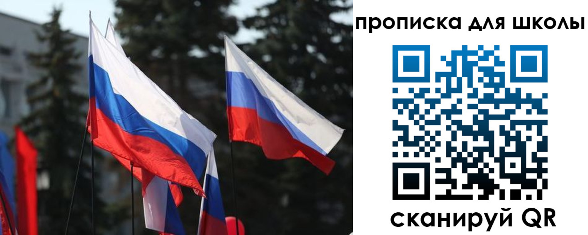 временная регистрация гарантия в Североморске